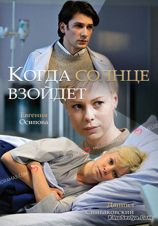 К Наталье Солдатовой Пристают – Анжелика (2010)