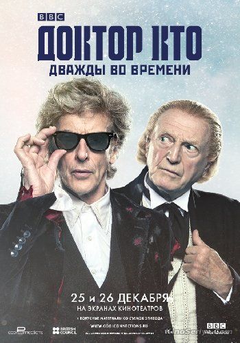 Секс С Эсси Дэвис – Электрические Сны Филипа К. Дика (2020)