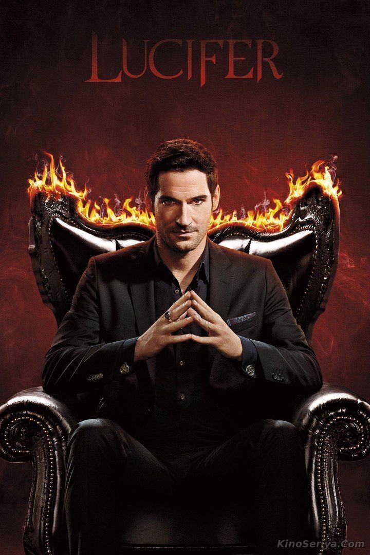 Сериалы зарубежные 2018 люцифер Сериалы зарубежные 2018 люцифер